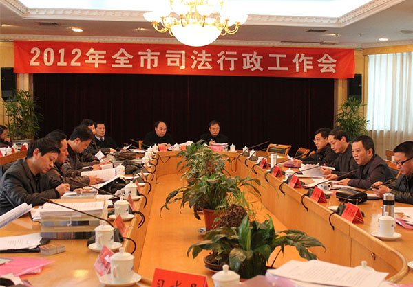 遵义市中级人民法院