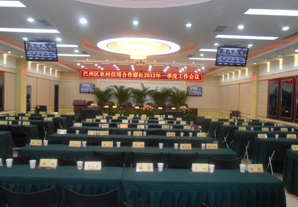 四川巴州农村信用合作联社