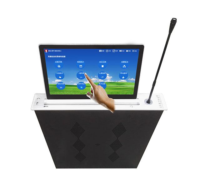 17.5寸带话筒同步升降器DS-M600D