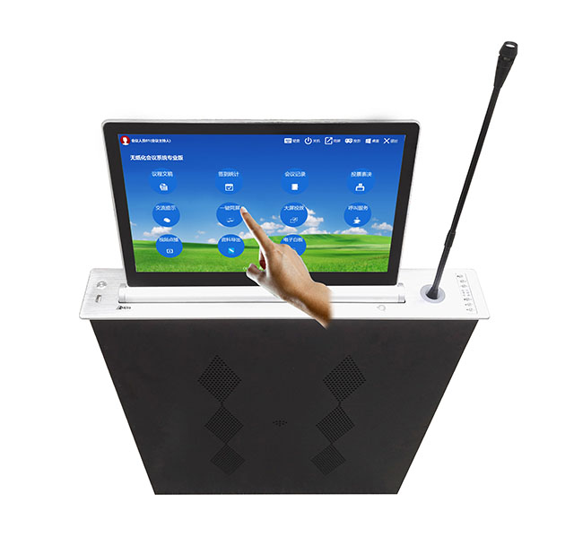 15.6寸带话筒同步升降器DS-M400D